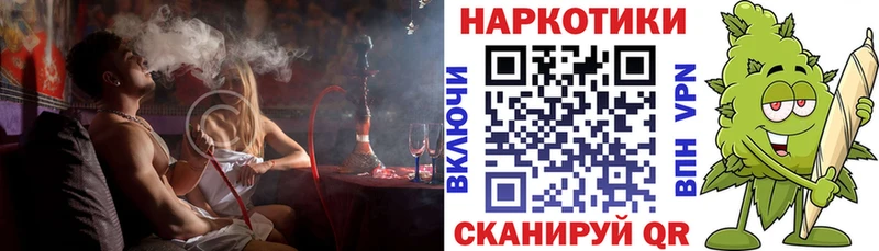 Как найти наркотики Спасск-Рязанский Бошки Шишки  Alpha PVP  АМФ  ГАШ 