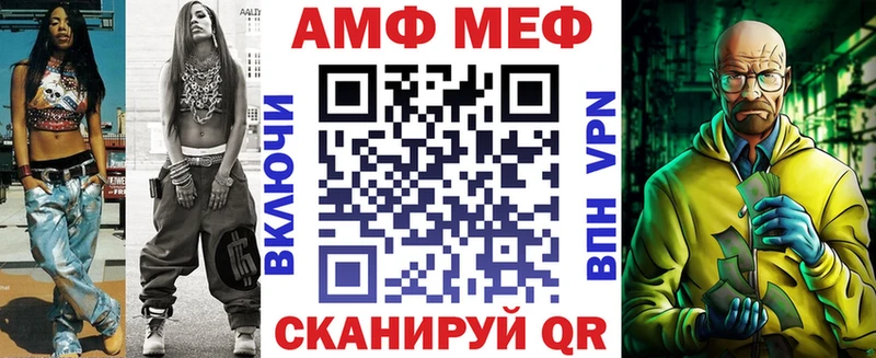 даркнет сайт Спасск-Рязанский Amphetamine VHQ