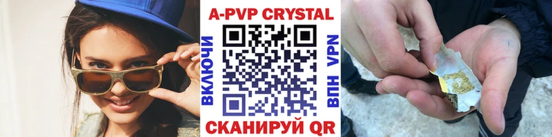 A-PVP крисы CK кракен рабочий сайт Спасск-Рязанский