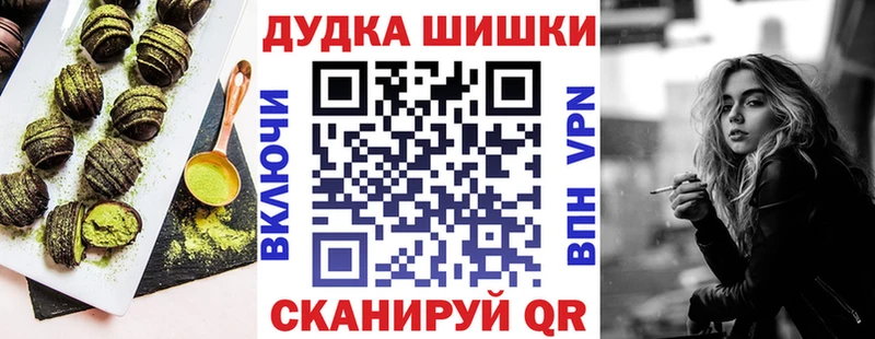 сколько стоит  Спасск-Рязанский  Еда ТГК марихуана 