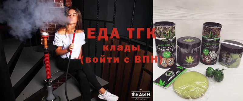 купить  цена  OMG ссылки  Cannafood конопля  Спасск-Рязанский 