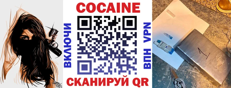 как найти наркотики  Спасск-Рязанский  ссылка на мегу зеркало  Кокаин 99% 