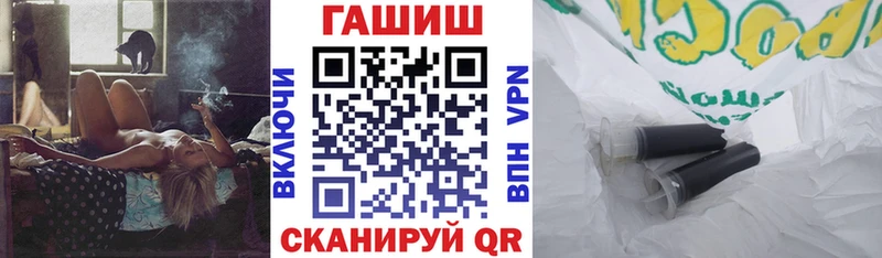 ГАШИШ VHQ  даркнет официальный сайт  Спасск-Рязанский 
