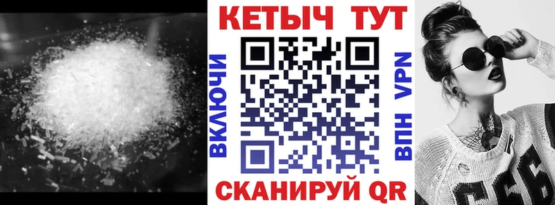 Кетамин ketamine  Спасск-Рязанский 