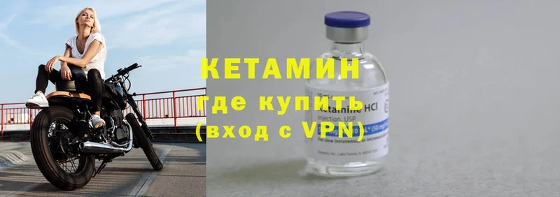 КЕТАМИН ketamine  продажа наркотиков  ОМГ ОМГ вход  Спасск-Рязанский 