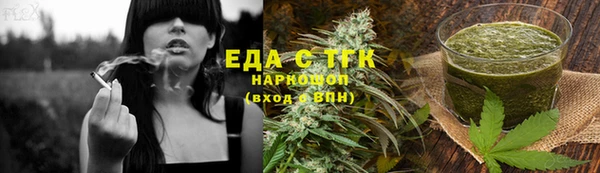винт Нязепетровск