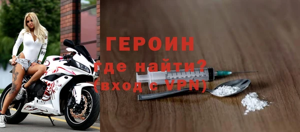 дурь Осташков