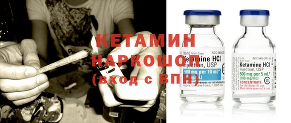 амфетамин Осинники