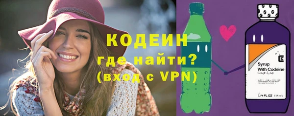 амфетамин Осинники