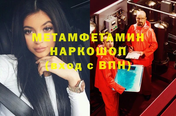 мескалин Няндома