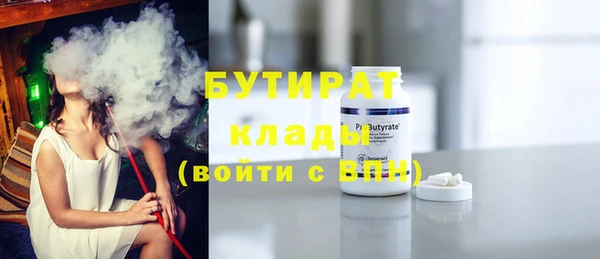 дурь Осташков