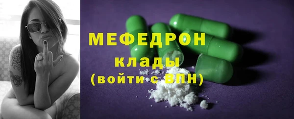 герыч Нягань