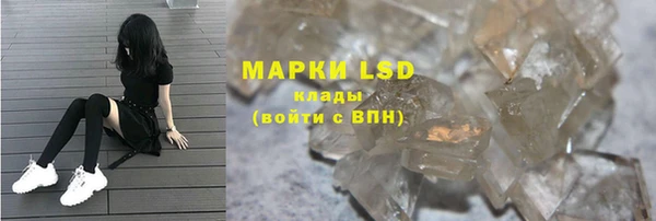 герыч Нягань