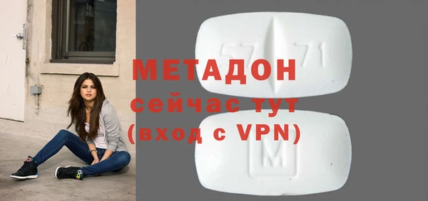 амфетамин Осинники