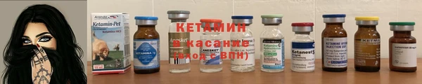 амфетамин Осинники