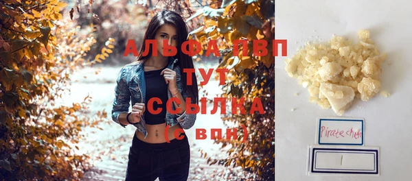 амфетамин Осинники