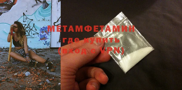 амфетамин Осинники