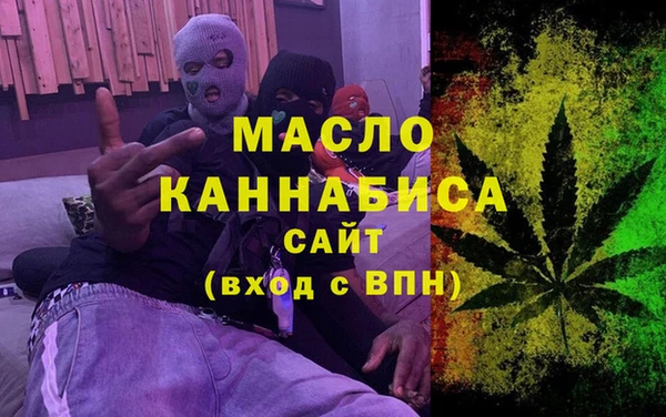 MESCALINE Балахна