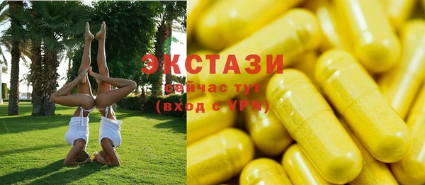 амфетамин Осинники