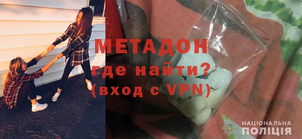 амфетамин Осинники