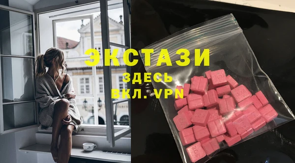 амфетамин Осинники