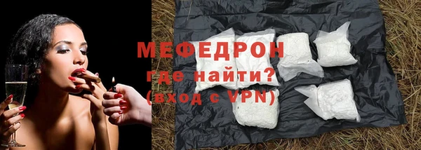 амфетамин Осинники