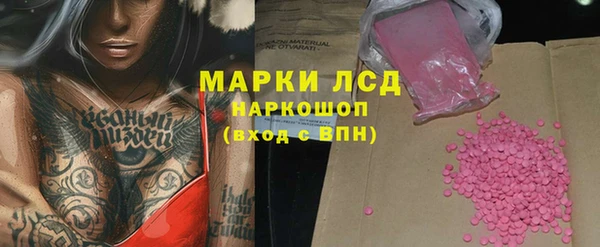 амфетамин Осинники