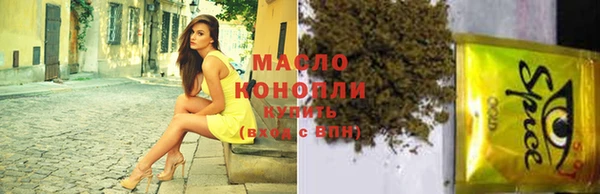 винт Нязепетровск