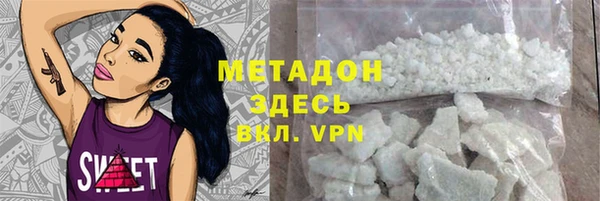 амфетамин Осинники