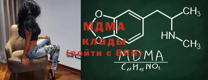 кракен вход  Спасск-Рязанский  MDMA молли 