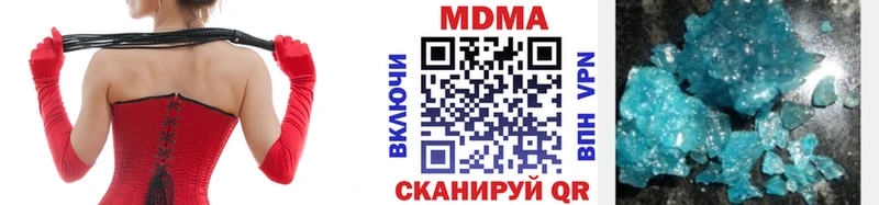 ОМГ ОМГ как зайти  Спасск-Рязанский  МДМА кристаллы  магазин   