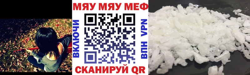 МЯУ-МЯУ мяу мяу  закладка  Спасск-Рязанский 