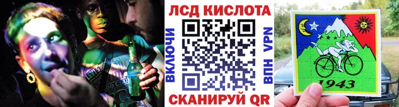 Марки NBOMe 1,8мг Спасск-Рязанский