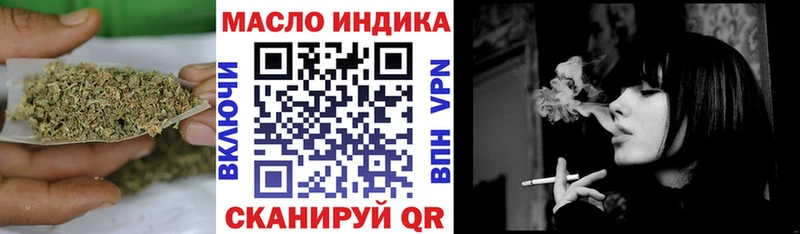 Дистиллят ТГК концентрат  купить закладку  Спасск-Рязанский 